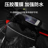 ☋△☊ hanging beam bag bike phone receive a before carry waterproof hang equipment