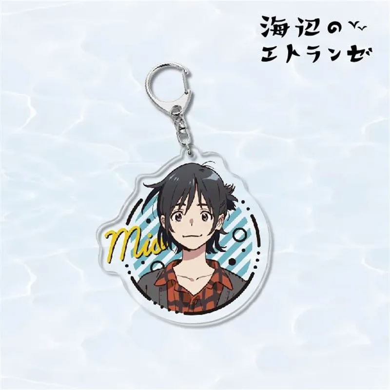 Akkun to Kanojo Trading Acrylic Keychain: Matsuo Masago A - My