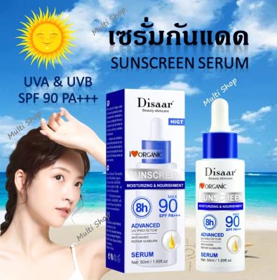 🔥ส่งเร็ว🔥🇹🇭 Dissar Sunscreen Serum เซรั่มกันแดด SPF 90 PA+++ หน้าไม่วอก ซึมไว ไม่มัน ปกป้องจากรังสี UVA&amp;UVB