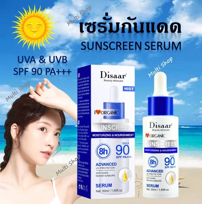 ส่งเร็ว-dissar-sunscreen-serum-เซรั่มกันแดด-spf-90-pa-หน้าไม่วอก-ซึมไว-ไม่มัน-ปกป้องจากรังสี-uva-amp-uvb