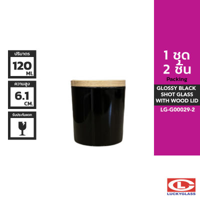 LUCKY แก้วพ่นสี รุ่น Glossy Black Glass with Wood Lid LG-G00029-2 สีดำเงา ขนาด 4.2 ออนซ์