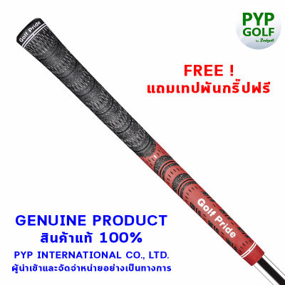Golf Pride MCC  (Red - Standard Size - 60R) Grip กริ๊ปไม้กอล์ฟของแท้ 100% จำหน่ายโดยบริษัท PYP International