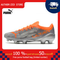 【100% Authentic】PUMA FOOTBALL-Puma Ultra 1.4 FG สีส้ม 39-45 หลา puma football shoes Mens รองเท้าฟุตซอล รองเท้าฟุตบอล รองเท้าสตั๊ด