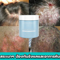 ยาสระผมรังแค แชมพูเกลือทะเล 250ml แชมพูรักษารังแค แชมพูยาเชื้อรา ยาสระผมขจัดรังแค ยาสระผมแก้คัน เกลือทะเลแชมพูขจัดรังแค ความสะอาดผมอย่างล้ำลึกแชมพูขจัดรังแค เซรั่มบำรุงผม แชมพูแก้ผมร่วง ยาสระผมเชื้อรา ยาขจัดรังแค ไม่ทำลายหนังศีรษะ ยาสระผมแก้เชื้อรา