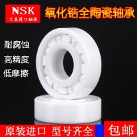 NSK Japan imported zirconia ceramic bearings 6015 6016 6017 6018 6019 6020CE 2RS