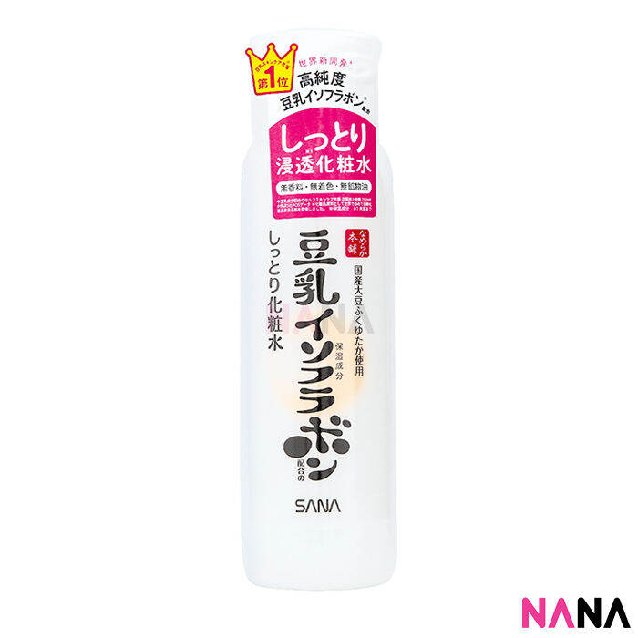 Sana Nameraka Soy Milk Moisture Toner Rich 200ml Lazada Indonesia