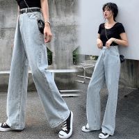 【Ready stock】C&amp;M Women Casual Trendy High Waist Straight Denim Wide Legs Jeans