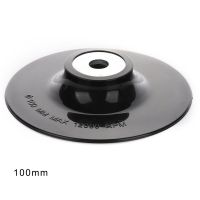 Rubber Backing Disc M10 Thread Back Pad Angle Grinder Sander Tool Accessories Backing Disc Pad M10 Thread Rubber DCS