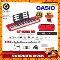 CASIO คีย์บอร์ด Casiotone รุ่น CT-S200 RD ขาตั้งที่วางโน็ตAdapterรับ รับของ กรณีสินค้ามีสี ไซท์ เบอร์รบกวนลุกค้าทักมาสอบถามหรือเเจ้งที่เเชทก่อนสั่งสินค้าด้วยนะคะ