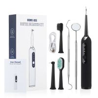 HOKDS Ultrasonic Electric Tooth Brush Tartar Eliminator Scraper Cleaner Sonic Toothbrush Dental Scaling Calculus Stone Plaque Remover