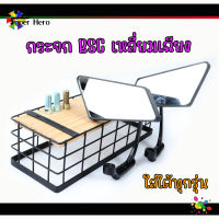 กระจกมองข้างมอเตอร์ไซค์ ปรับองศา กระจกขาย่อ BSC เหลี่ยมเฉียง ดำ พร้อมน็อต 3ตัว มิเนียมใส่รถยี่ห้อ HONDA / YAMAHA สีดำด้าน