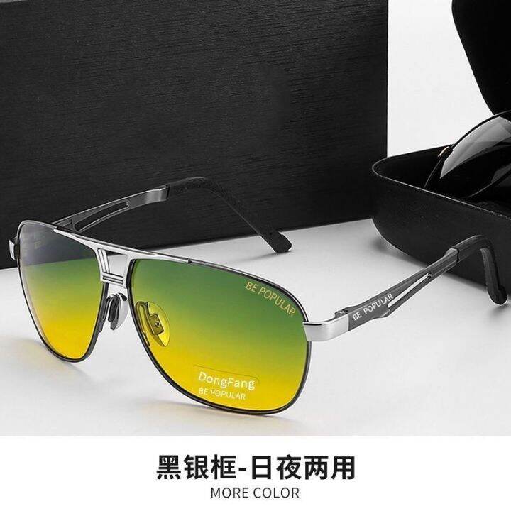 y and night amphibious color sunglasses prized sunglasses male armor