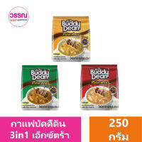 Buddy Dean 3 in 1 Extra กาแฟบัดดี้ดีน 3 in 1 เอ็กซ์ตร้า ร้านวรรณ