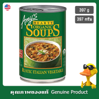 ครัวเอมมี่ ซุปผักอิตาเลี่ยนแบบชนบทออร์แกนิก Hearty Rustic, ลดโซเดียม 397กรัม - Amys Kitchen Organic Hearty Rustic Italian Vegetable Soup, Reduced Sodium 397g