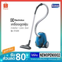 พร้อมส่ง โปรโมชั่น เครื่องดูดฝุ่นชนิดถุงเก็บฝุ่น COMPACTGO  รุ่น Z1220 ส่งทั่วประเทศ เครื่อง ดูด ฝุ่น เครื่องดูดฝุ่นไร้สาย เครื่องดูดฝุ่นมินิ เครื่องดูดฝุ่นรถ