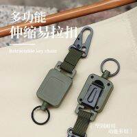 Multifunctional key chain telescopic carabiner backpack hook outdoor eagle mouth hook steel wire easy-to-pull belt lanyard 【BYUE】