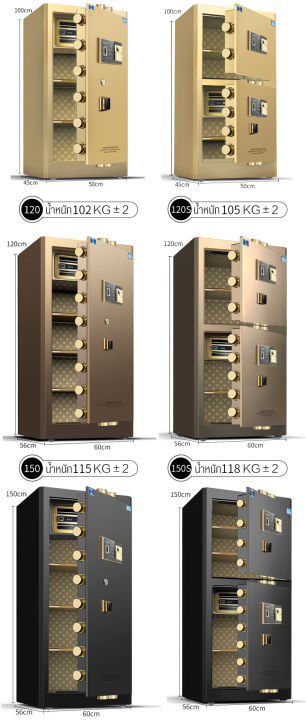 rhian-ตู้เซฟนิรภัยขนาดใหญ่-80-ซม-ตู้เซฟเก็บทรัพย์สิน-เครื่องใช้ไฟฟ้าในบ้าน-ตู้เซฟสองประตู-เปิดใช้งานสแกนลายนิ้วมือ-safe-box