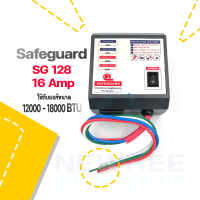 SAFEGUARD เซฟการ์ด 16A Model SG-128 เหมาะกับแอร์ขนาด 12000-18000 BTU ปลั๊กตัวเมีย 3 รู การต่อไฟเข้า-แบบเดินสายไฟ 3 เส้น