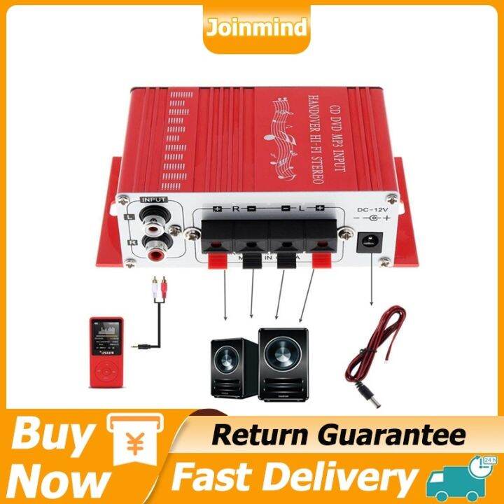 12V 2CH Mini HiFi Stereo Audio Small Amplifier AMP for Car Motorcycle