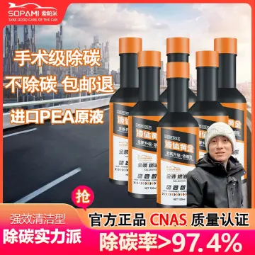 sopami sopami fuel treasure gasoline fuel additive to remove