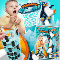 ตึกถล่ม แพนกวินทาวเวอร์ ของเล่นเด็ก ความสูง 32 ซม. PENGUIN TOWER Stacking Game