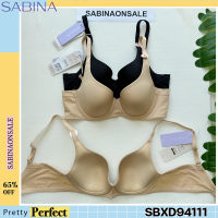 Sabina เสื้อชั้นใน มีโครง รุ่น Perfect Bra รหัส SBXD94111C3 สีเนื้อเข้ม SBXD94111BK สีดำ