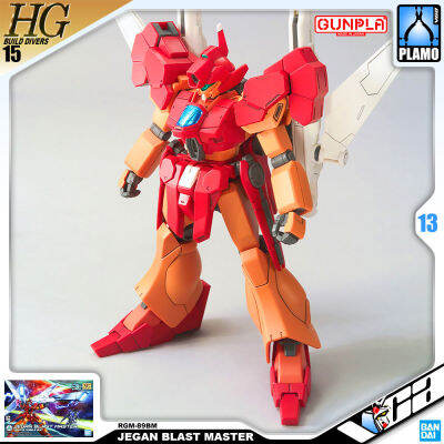 ⭐️ BANDAI GUNPLA HIGH GRADE BUILD DIVERS HGBD HG 1/144 JEGAN BLAST MASTER ประกอบ หุ่นยนต์ โมเดล กันดั้ม กันพลา ของเล่น VCA GUNDAM