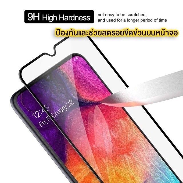 ฟิล์มเต็มจอ-oppo-a16-ฟิล์มกระจก-oppo-a16-ฟิล์ม-oppo-a16-ฟิล์มกระจกเต็มจอ-ฟิล์มกันรอย-ฟิล์มกระจกกันรอย