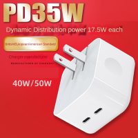 PD35w ชาร์จเร็วสองช่องเสียบชาร์จเหมาะสำหรับอุปกรณ์ชาร์จโทรศัพท์ในรถยนต์โทรศัพท์มือถือ iPhon,ปลั๊กพับได้มาตรฐานยุโรปและอังกฤษ