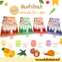 S-12190 SASIMI FACE SERUM เซ่รั่มหน้าใส บำรุง หน้าให้เงานใส หน้าเด็ก รอยสิว ดูจางลงอย่างเห็นได้ชัด Otop Store