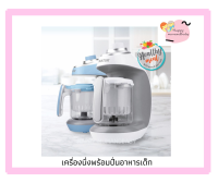 Natur เครื่องนึ่งพร้อมปั่นอาหาร เนเจอร์ รุ่น FM-1 #80187