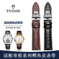 TUDOR Tudor 1926 สายหนังจระเข้แท้หนังแท้ชาย Junyu Ocean Prince Qicheng Biwan หัวเข็มขัดผีเสื้อ