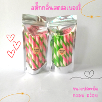 ขนมทานเล่น ขนมปิ๊บ ขนมอร่อยๆ สติ๊กกลิ่นใบเตยและสตรอเบอรรี่ ชอ็กโกแลต แบ่งขายขนาด 60-70 กรัม กรอบอร่อย รับประกันใหม่ทุกถุง