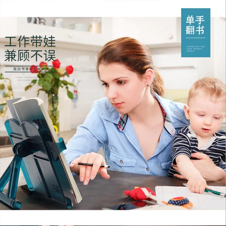 Korea portable bookholder, book holder, reading rack, transparent and simple lifting desktop