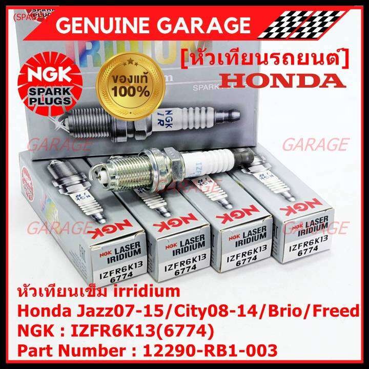 แท้-ngk100-100-000km-ไม่ใช่ของเทียม-ราคา-4หัว-หัวเทียนเข็ม-irridium-honda-jazz07-15-city08-14-brio-freed-p-n-12290-rb1-003-ngk-izfr6k13-6774-พร้อมจัดส่ง