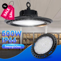 โคมไฟอุตสาหกรรม หลอดไฟ LED 500W UFO กันน้ำกลางแจ้ง โคมไฟติดโกดังสินค้า ติดโรงงาน ความสว่างสูง #หลอดไฟLED #ไฟ #ไฟLED  #หลอด LED  #หลอดไฟประหยัด #หลอดไฟ