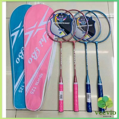 ไม้แบดมินตัน Sportsน 125 อุปกรณ์กีฬา ไม้แบตมินตัน พร้อมกระเป๋าพกพา  Badminton racket สปอตสินค้า Veevio