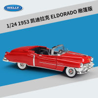 เคลลี่วิลลี่ 1:24 Cadillac 1953 Cadillac Eldorado จำลองรถยนต์รุ่นล้อแม็ก SL7F