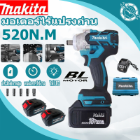 Makita ประแจไฟฟ้า บล็อกไฟฟ้าแรงๆ บล๊อคไฟฟ้า ประแจผลกระทบ บล็อกถอดล้อไฟฟ้า บล็อกลมไฟฟ้า เครื่องขันน็อตไร้สาย เครื่องมือไฟฟ้า 199V 520NM