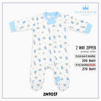 Zuper Mom ชุดเด็กอ่อน ชุดหมีเด็กอ่อน ซิป รุ่น 2 WAY ZIPPER บอดี้สูทเด็กอ่อน ชุดเด็กแรกเกิด บอดี้สูทเปิดเท้า ผ้า cotton 100% สำหรับเด็ก 0-24 เดือน