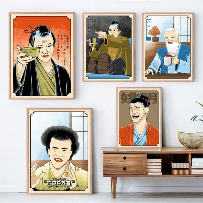 คนตลกหัวเราะเชียร์ชี้ Meme โปสเตอร์ให้แรงบันดาลใจผู้ชายผ้าใบวาดภาพคนดื่มชาภาพติดผนังการตกแต่งบ้านญี่ปุ่น