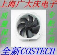 Niudi COSTECH C22S23HKBD00 218*83 2VRE15 ECOFIT 220V 230V