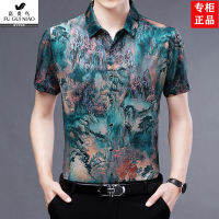 Wu Ying PPHC5849 Fugui Bird ฤดูร้อนชายผ้าไหมเสื้อแขนสั้นผู้ชายด้านบนผู้สูงอายุใหม่คุณภาพดอกไม้ผ้าไหมปลอมเสื้อ