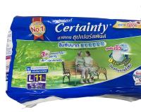 Certainty กางเกงแพมเฟิส ผ้าอ้อมผู้ใหญ่แบบสวม เซอร์เทนตี้ ซุปเปอร์แพ้นส์ ไซส์ L 11 ชิ้น รอบเอว 32-42 นิ้ว