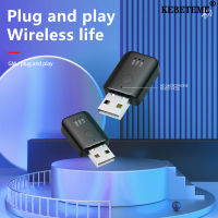 KEBETEME USB บลูทูธ5.1อะแดปเตอร์เต้ารับเครื่องรับส่งสัญญาณสำหรับรถยนต์วิทยุเอฟเอ็ม