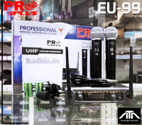 ไมค์ลอย PROPLUS EU-99 EU99 ไมค์ลอยคลื่นความถี่ใหม่ คลื่น UHF รับอนุญาตจาก กสทช ไมค์ไร้สาย proplus eu99 eu 99