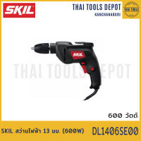 SKIL สว่านไฟฟ้า 13 มม. DL1406SE00 (600W) รับประกัน 2 ปี