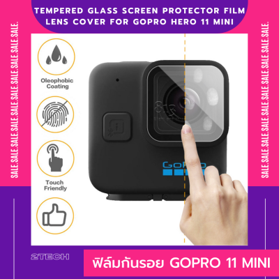 ฟิล์มกันรอย Gopro 11 Mini Tempered Glass Screen Protector Film Lens Cover For GoPro Hero 11 MINI