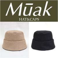 Muak- Poly Jute Toke Bucket   หมวกทรงบัคเก็ต สีเรียบง่าย ใส่ง่าย เข้าได้กับมทุกลุค เก๋มาก ใส่เป็นแฟชั่น หรือ กันแดดกันลมได้