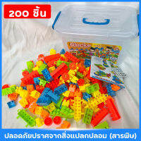 200pcs/300pcs พลาสติกบล็อกตัวต่ออิฐการศึกษาเด็กๆของเล่นเกมปริศนา